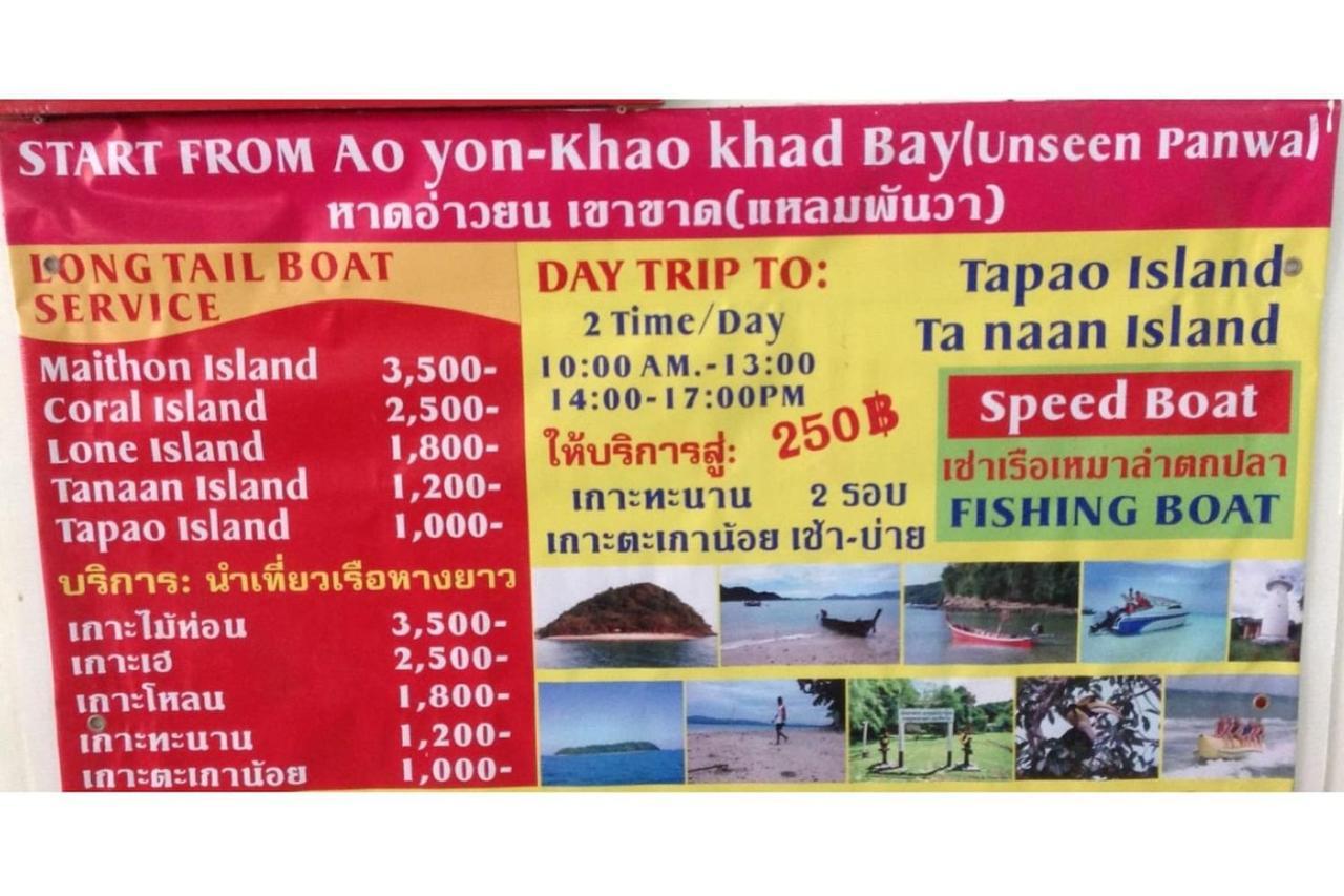 Koh Sirey Beachfront Pool Villa Phuket Exterior foto